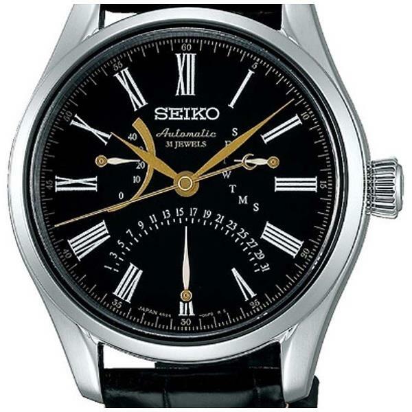 seiko sard011