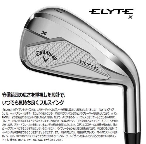 Callaway New 2025.2 ELYTE X 8 Iron Set 6 9 PW AW GW SW NS PRO950GH neo Steel S - Picture 9 of 10