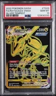 2022 POKEMON SWORD & SHIELD SILVER TEMPEST #TG29 FULL ART/RAYQUAZA VMAX PSA 10