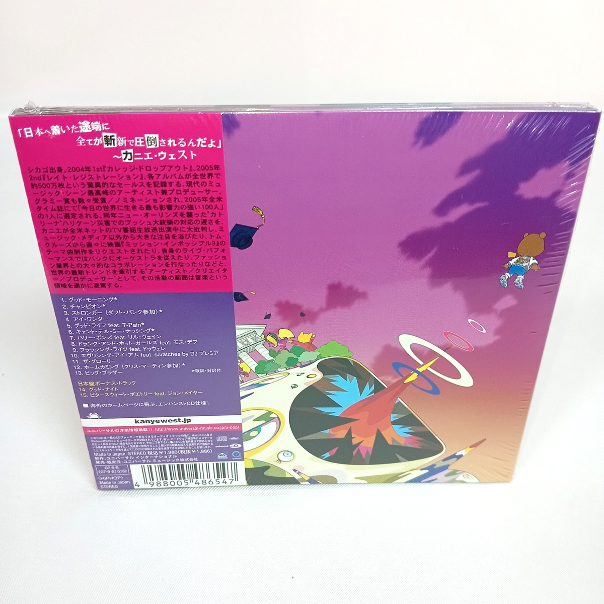 KANYE WEST Graduation with Bonus Tracks From JAPAN Limited Edition