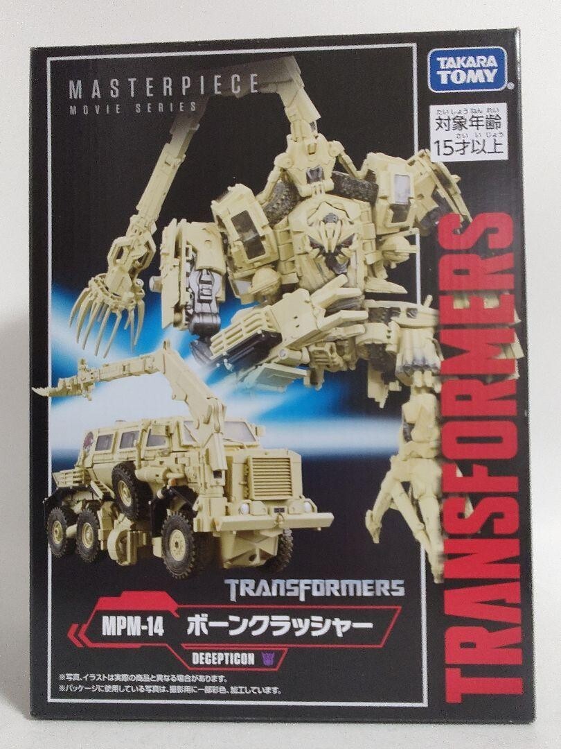 Takara Tomy Transformers Masterpiece Movie Series MPM-14 Bone