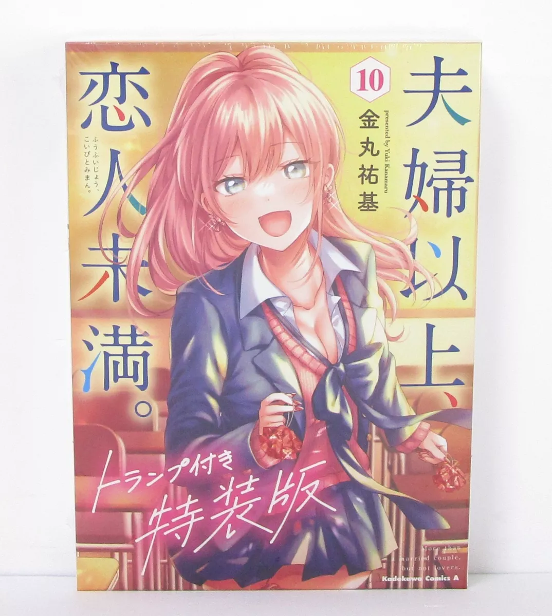 Fuufu Ijou, Koibito Miman Vol.10 Special Edition Japanese Ver Manga + Card