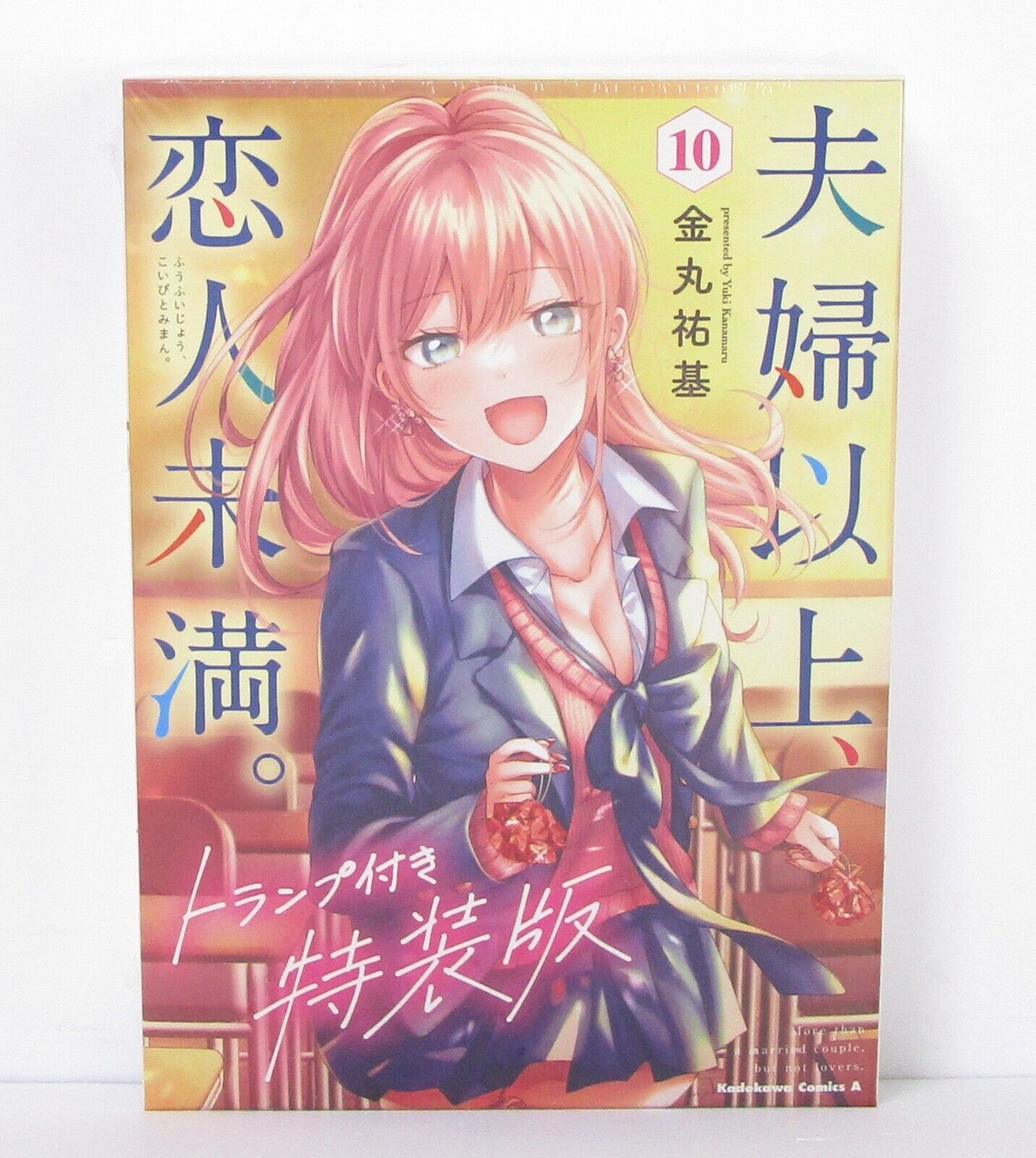 Fuufu Ijou, Koibito Miman Vol.9 - Yuki Kanamaru / Japanese Manga Book Japan  New