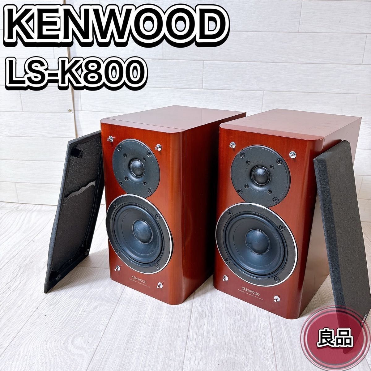 KENWOOD Speaker K Series LS-K800 High Sound Quality KENWOOD Speaker K Series LS-K800 High Sound Quality