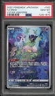 Pokemon Mew VSTAR Universe Japanese Art Rare #183 PSA 10 Gem Mint