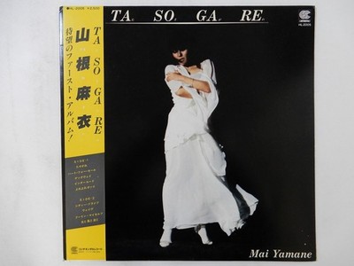 Mai Yamane Tasogare Continental HL-2005 Japan  VINYL LP OBI
