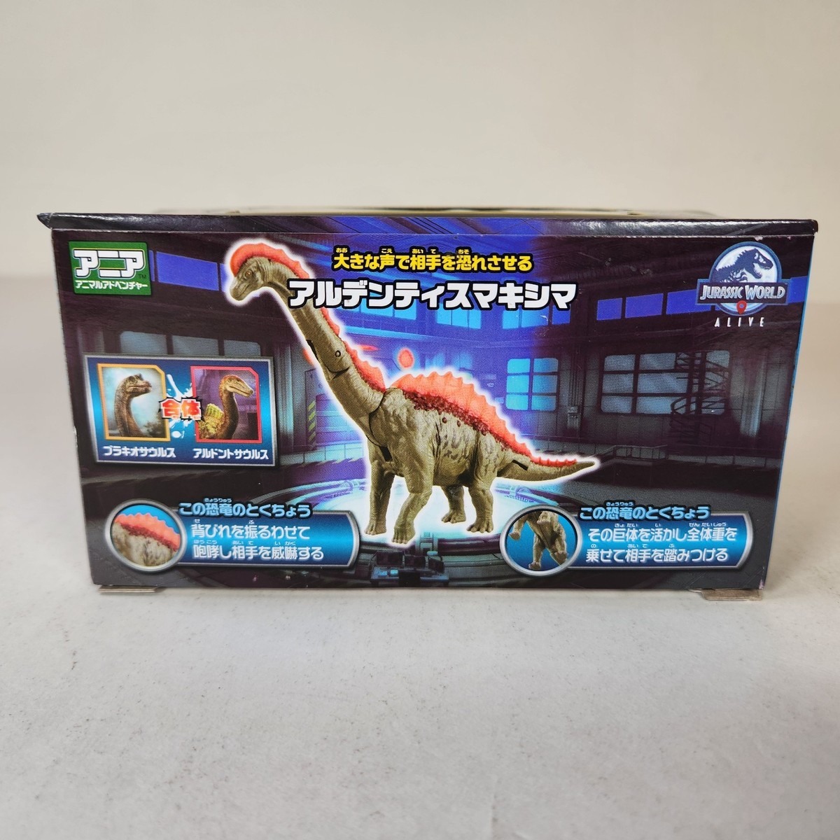 アキ　ジオラマブレイカー ジオラマブレイカー AKGで半卓を有償で譲って下さるディーラー様が