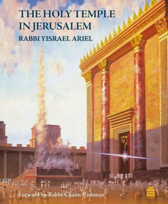 The Holy Temple in Jerusalem explained by Rabbi Yisrael Ariel - Koren
