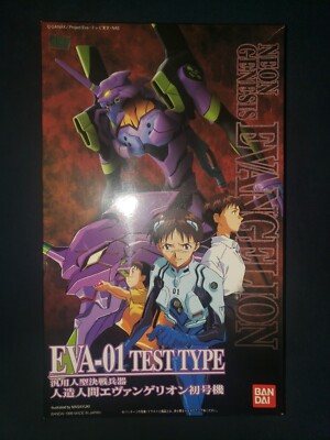 Bandai LMHG LM HG Neon Genesis Evangelion Model Kit EVA-01 & EVA