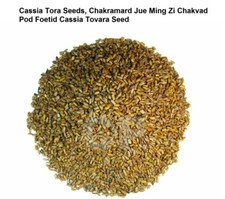 Cassia Tora Seeds Chakramard Jue Ming Zi Chakvad Pod Foetid 1kg 35.27 OZ '