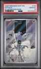2025 Pokemon White Flare Gothita Illustration Rare PSA 10 Gem Mint #124/086