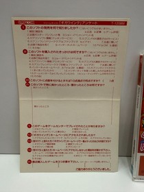 Sega Dreamcast* GIGAWING * Japan SPINE REG CARD EX VG MINT DISC Canada Seller!