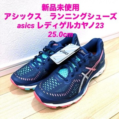 Asics Gel Kayano 23 Damen Laufschuhe US8/25cm Grau Neu