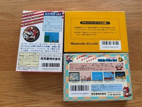X3 Games! Super Mario Bros. 1, 2 & 3 JPN Famicom Nintendo NES FC Nintendo