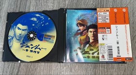shenmue dreamcast