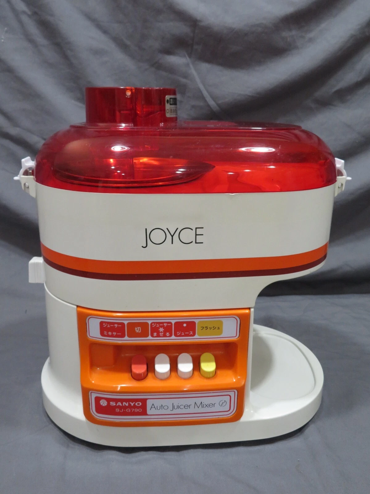 Vintage Sanyo Citrus Auto Juicer Mixer Model SJ G790 “Joyce” White, Red & Orange