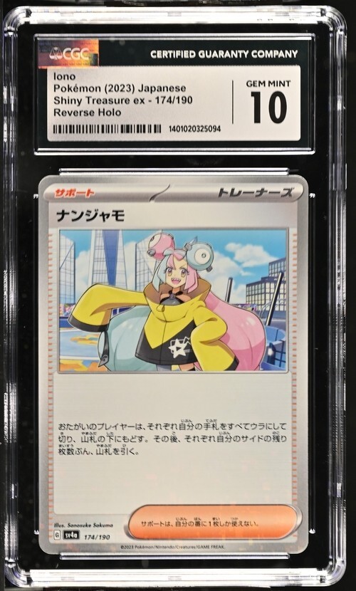 CGC Gem Mint 10 Iono REV HOLO 174/190 Pokémon Japanese Shiny