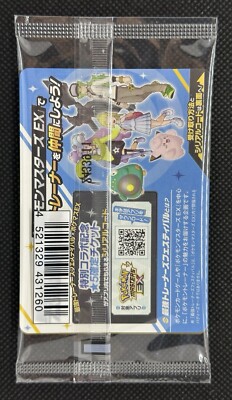 Iono's Wattrel 232/SV-P Battle Partners Japanese PROMO SV9 Pokemon