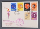 MayfairStamps China FDC 1960 Taiwan Sporting Combo First Day Cover aaz_03057