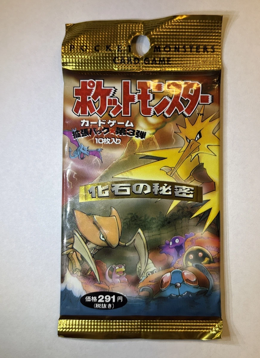 Pokémon TCG Fossil Sealed Collectible Card Game Packs in Japanese