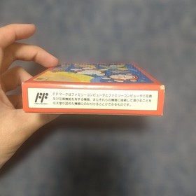Sanrio Carnival Famicom software #4a1d04