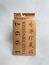 BANDAI Hong Kong Limited Tamagotchi 1997 Collector's Edition