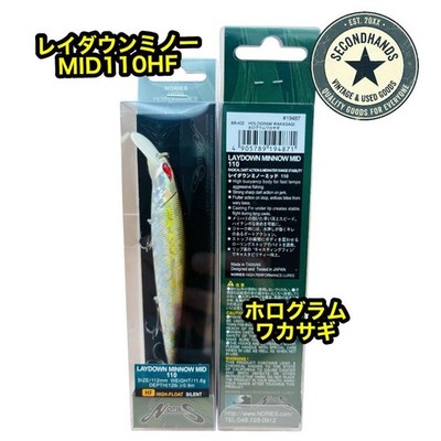 Nolly'S Laydown Minnow Mid110Hf Hologram Smelt