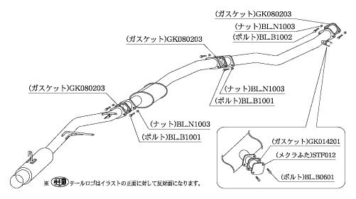 KAKIMOTO EXHAUST HYPER FULLMEGA N1+Rev FOR TOYOTA CRESTA JZX100