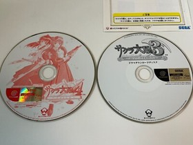 Dream cast Sakura Wars 4 SEGA sakura wars 4 JAPAN import NTSC-J (Japan)