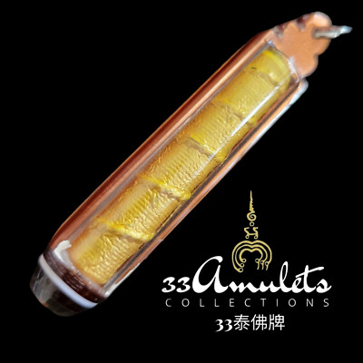 LP Pae Tarkut Roon Sorng 2nd Batch Gold Foil Hand Written Scriptures Thai Amulet
