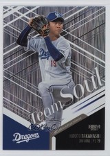 2025 BBM 2nd Version Team Soul Hiroto Takahashi #TS06 0sk9