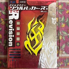 Devil Summoner Soul Hackers All About Guidebook Characters & Demon Art Used