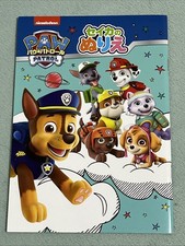PAW Patrol Coloring Book Made in Japan Japanese Kawaii Art Activity Pad NEW