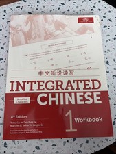 Integrated Chinese: Simplified Characters Tex...