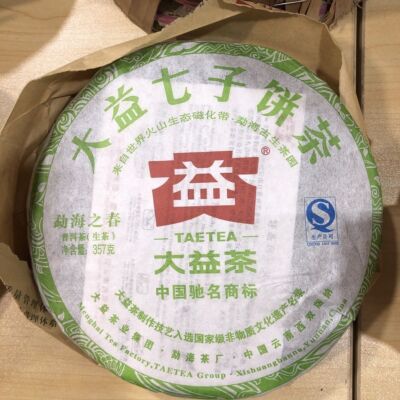 Spring of Menghai * 2012 Yunnan Menghai Dayi Pu Erh Puer Pu'er Shen Raw Tea 357g
