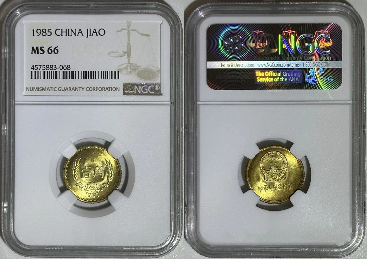 1 角人民币中华民国金币(1949-现在) 的人| eBay