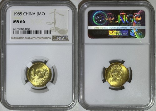 Chine 1985 1 J 1J pièce en laiton Jiao choix d'or BU dernier numéro once NGC MS 66 km15 - Photo 1/3