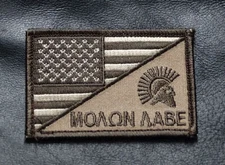 2ND AMENDMENT MOLON LABE SPARTAN USA FLAG TACTICAL ACU COMBAT  HOOK PATCH
