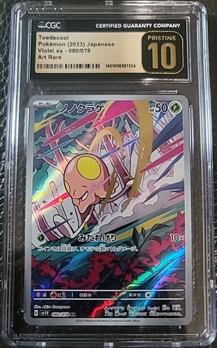 Toedscool graded CGC 10 for sale on eBay