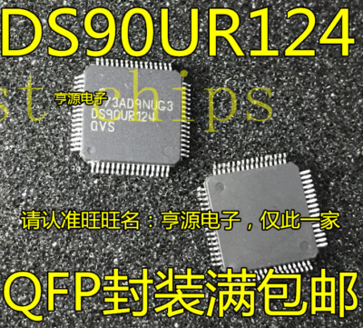 1PCS DS90UR124QVS QFP6 24-bit LVDS serial serial stringing device NEW #F10