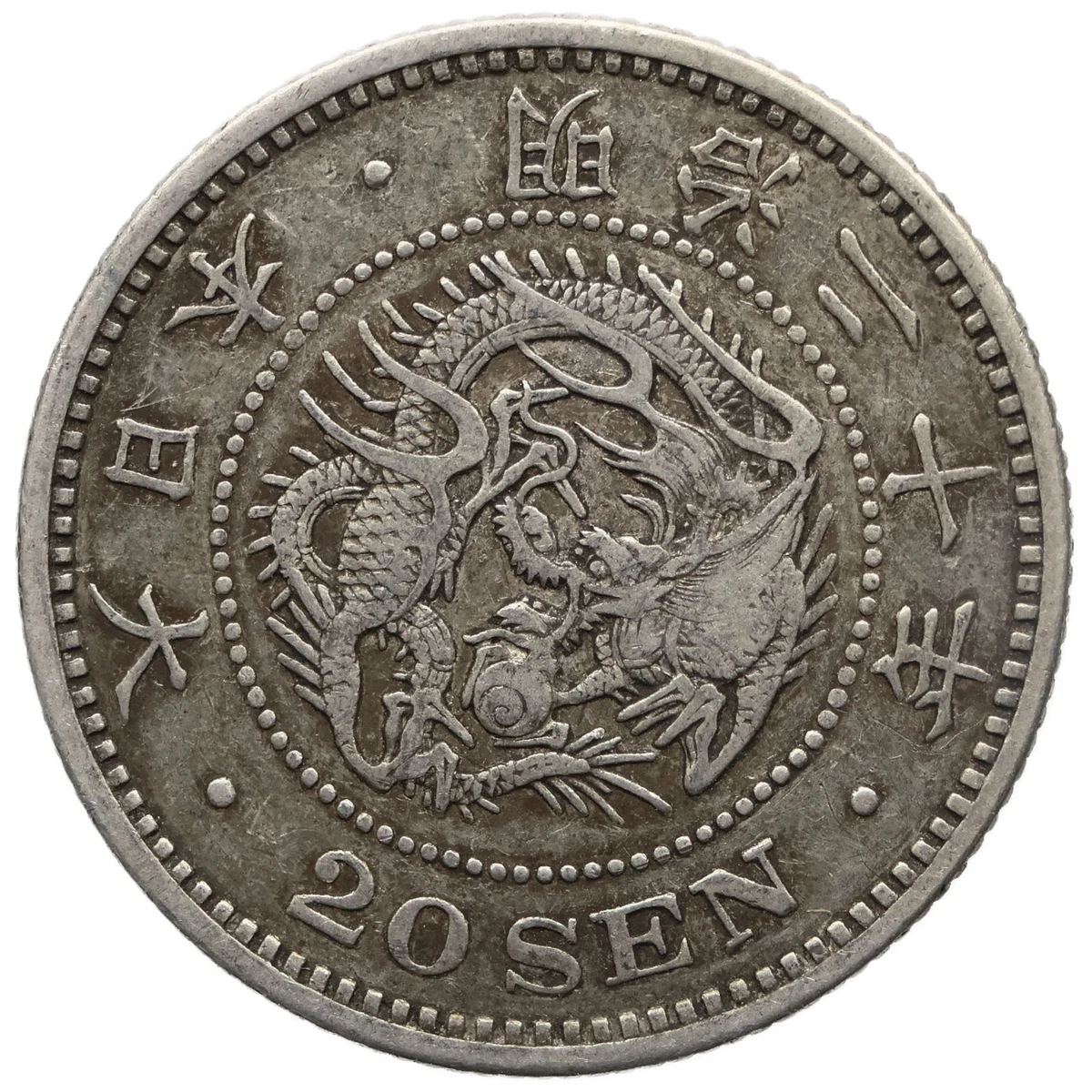 1887 Year Japanese Coins for sale | eBay