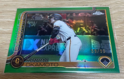 KAZUMA OKAMOTO Topps Bowman 2025 Green Refractor /99 Tront
