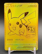 Pikachu V #1 Prices | Pokemon Japanese 25th Anniversary Golden Box