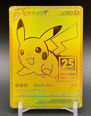 Pikachu V 001/015 25th Anniversary Golden Box Promo Pokemon Card Japanese EX/NM