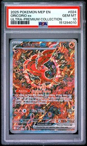 Oricorio ex 024 ME: Mega Evolution Promo