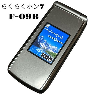 Fujitsu Docomo Raku Raku Phone 7 F-09B Mobile Japanese Flip phone