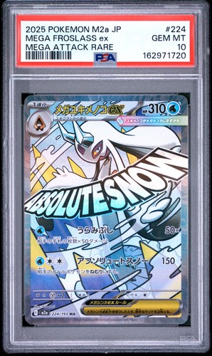 2025 POKEMON JAPANESE M2A-MEGA DREAM EX MEGA ATTACK RARE MEGA FROSLASS EX PSA 10