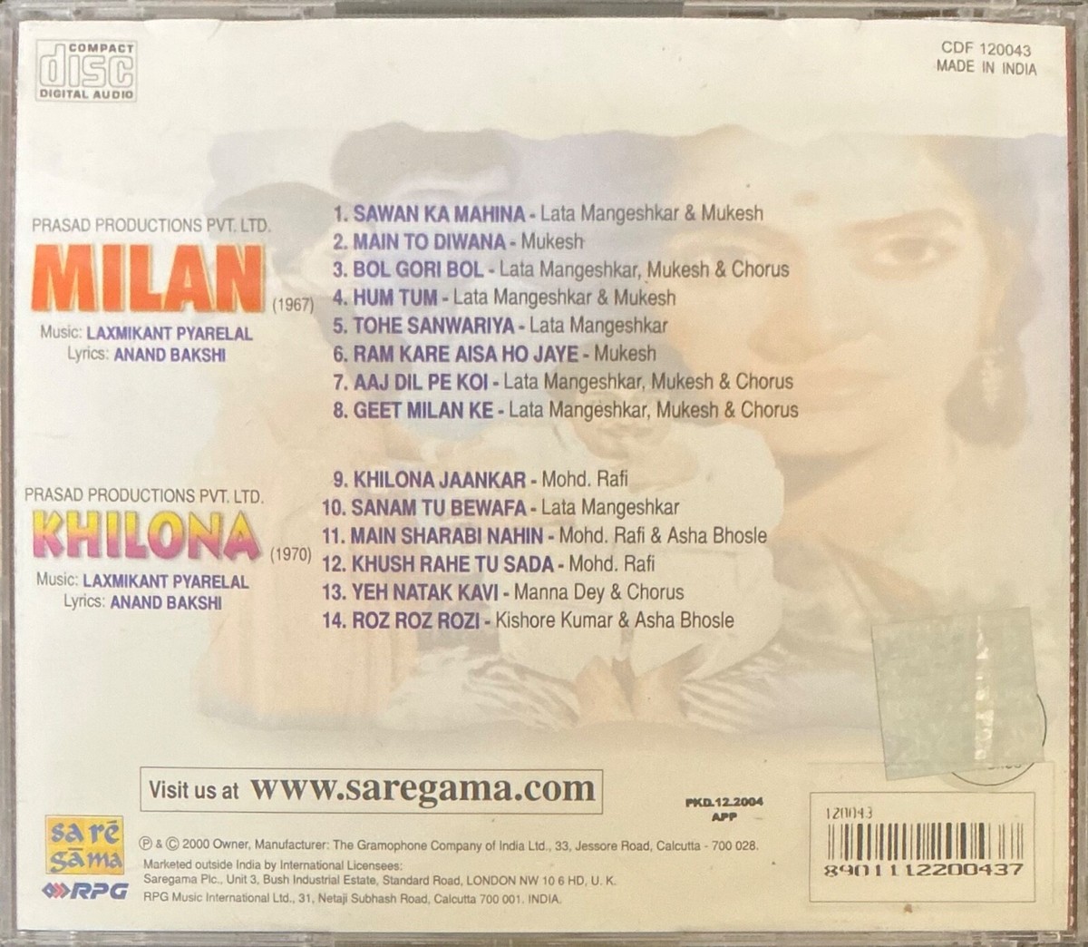 जख्मी दिल Zakhmi Gane Dj Srinivasa Govinda Padal Zakhmi