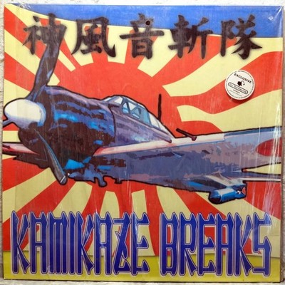5 DJ SHIN / Kamikaze Breaks [HZ]