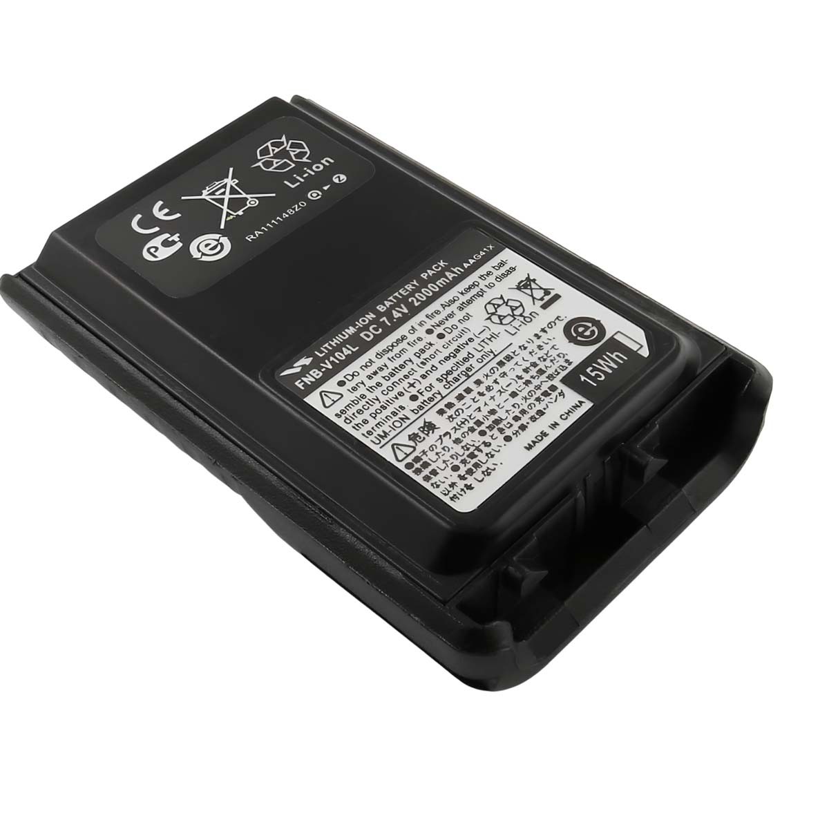 Batterie pour Vertex VX-231 et VX-230 talkie-walkie Li-ion 7.4V 2000mAh